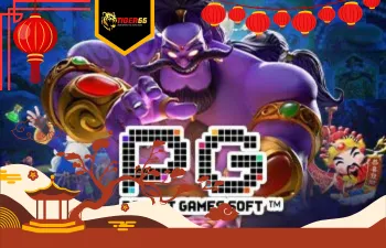 เกมส์ 1