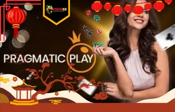 เกมส์ 2