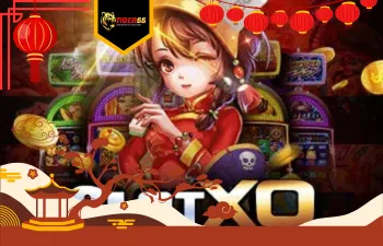เกมส์ 3