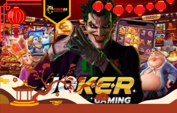 เกมส์ 6